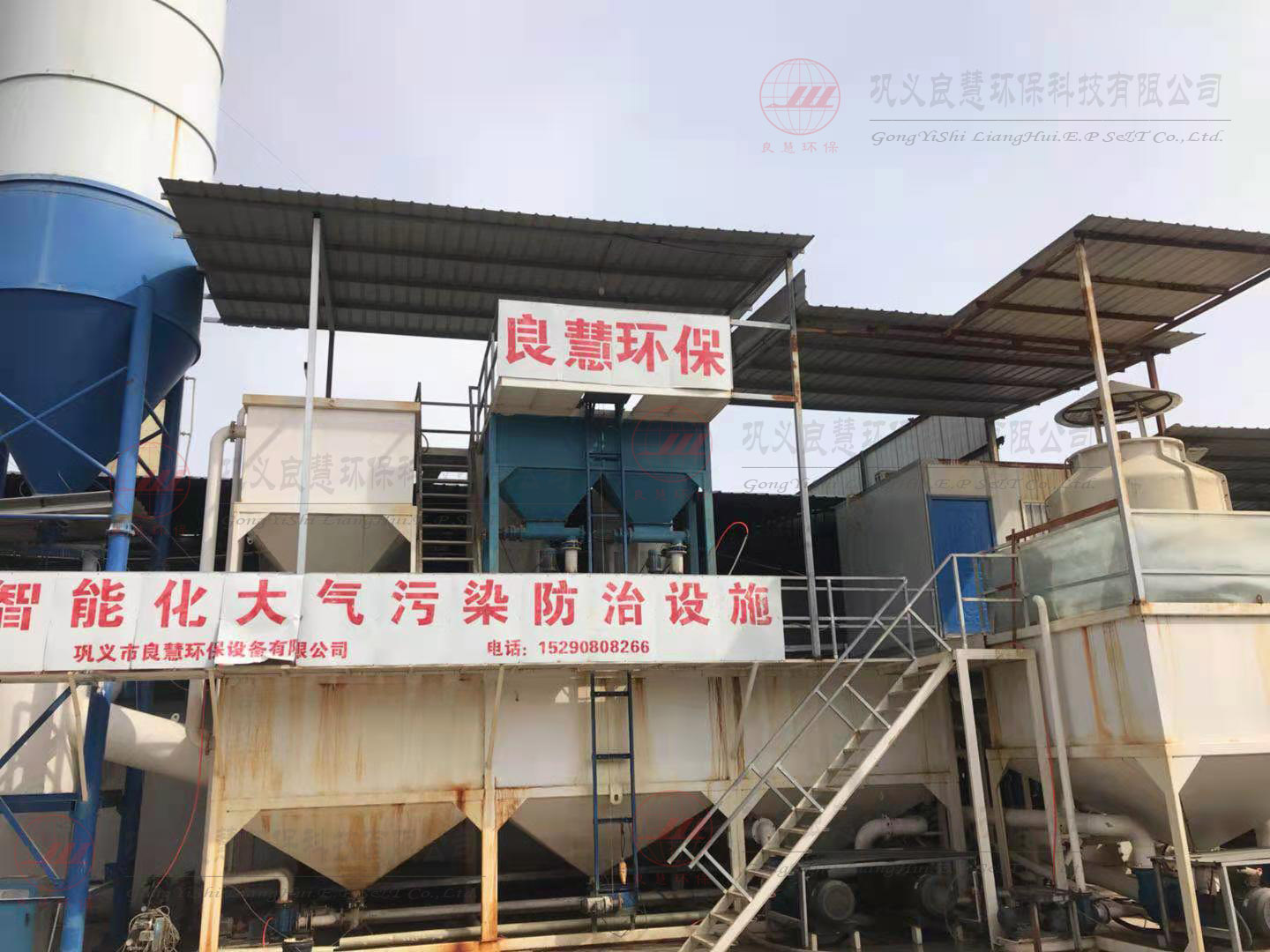 除塵脫硫脫硝脫色工藝設(shè)備